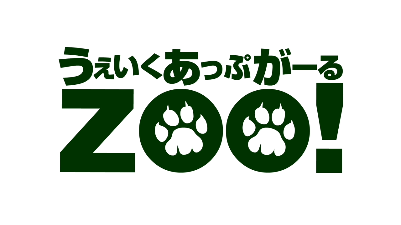 Wake Up Girl Zoo! (PuyaSubs!!)